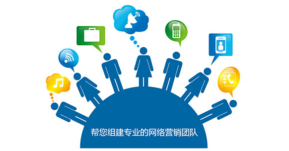 長(zhǎng)沙網(wǎng)絡(luò)營(yíng)銷(xiāo)推廣公司指引 企業(yè)做好網(wǎng)絡(luò)營(yíng)銷(xiāo)推廣的關(guān)鍵點(diǎn)